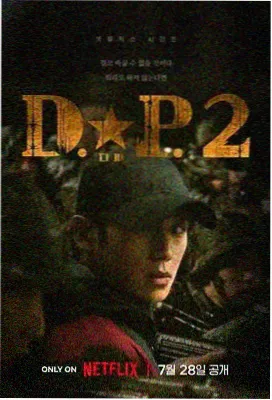 第七号证人 海报